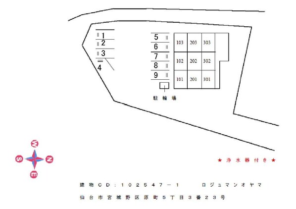 ロジュマンオヤマの物件内観写真